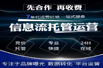 信息流优化助力企业增长案例